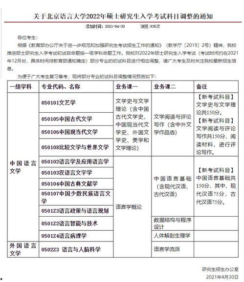 睢县最新爆料新闻视频大全,视频大全揭示热点事件全貌