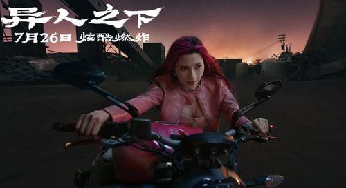 异人之下新游爆料视频,揭秘神秘异能世界，探寻未知冒险之旅